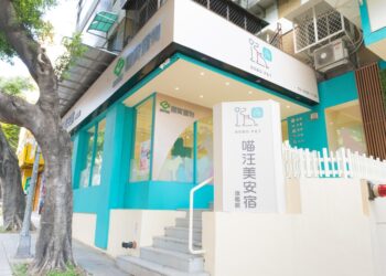 知名毛孩生活品牌攜手寵物醫院 打造「健康、美學」全方位新生活