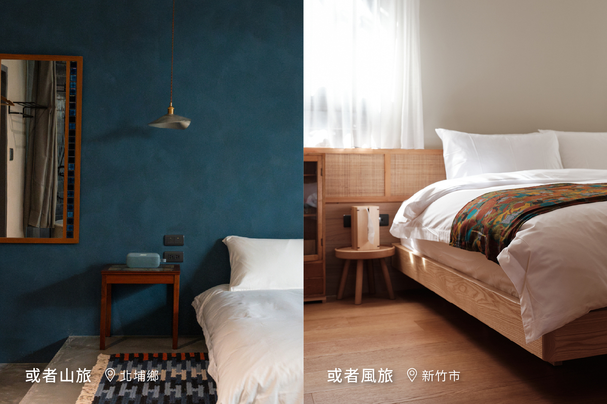 《d設計之旅 台灣・新竹》台灣第一本 以國際視角新竹旅行指南登場