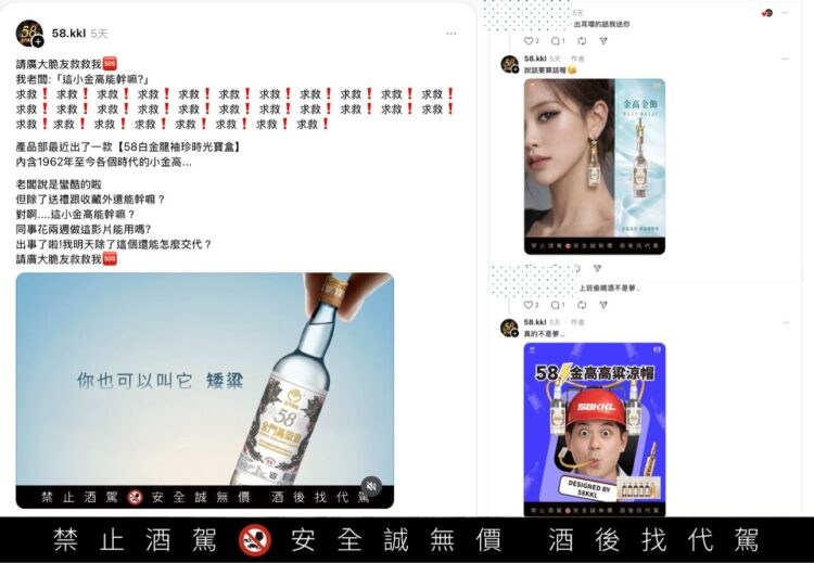 金高Air爆紅 脆友瘋玩「掛飾、娃包」小編加碼這功能網友給過