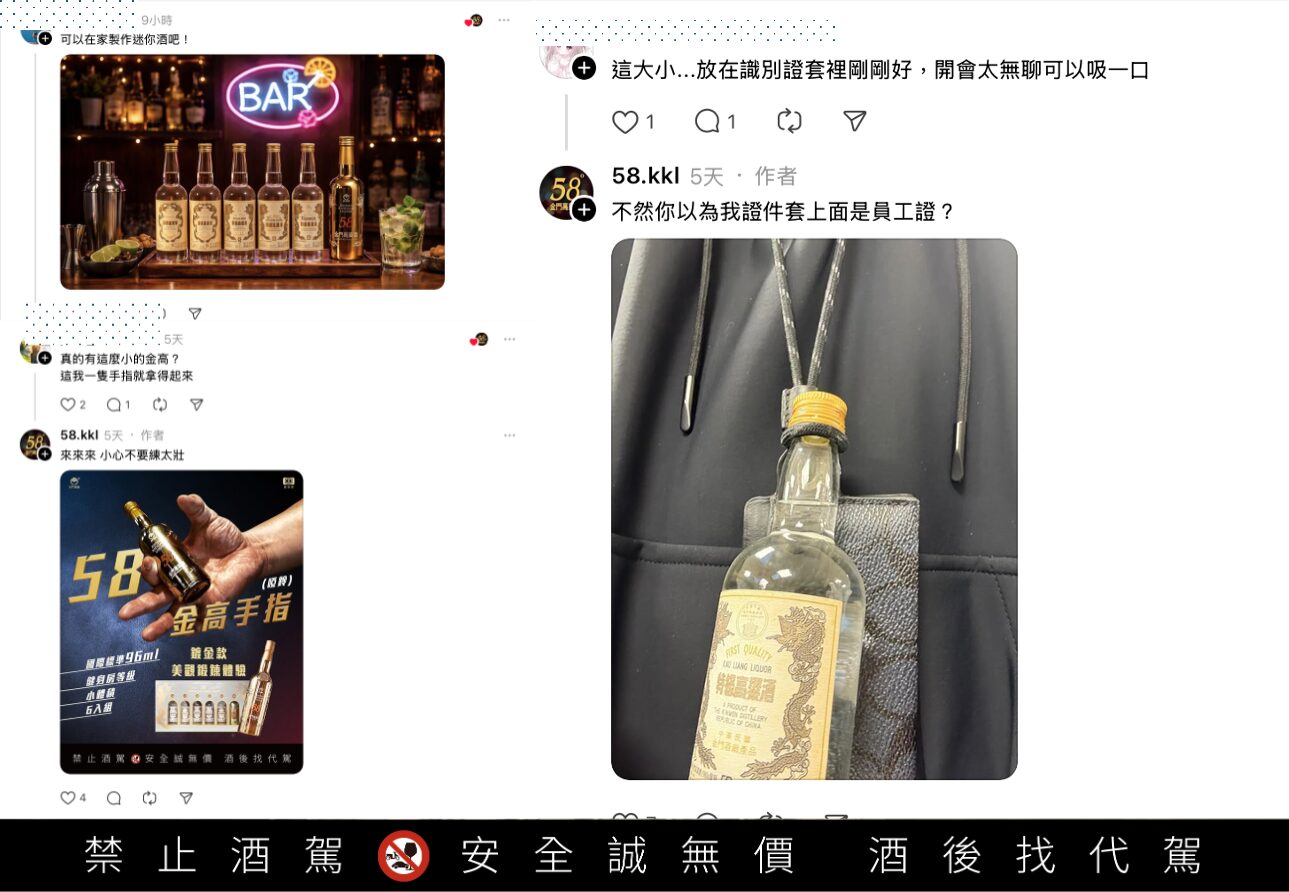 金高Air爆紅 脆友瘋玩「掛飾、娃包」小編加碼這功能網友給過