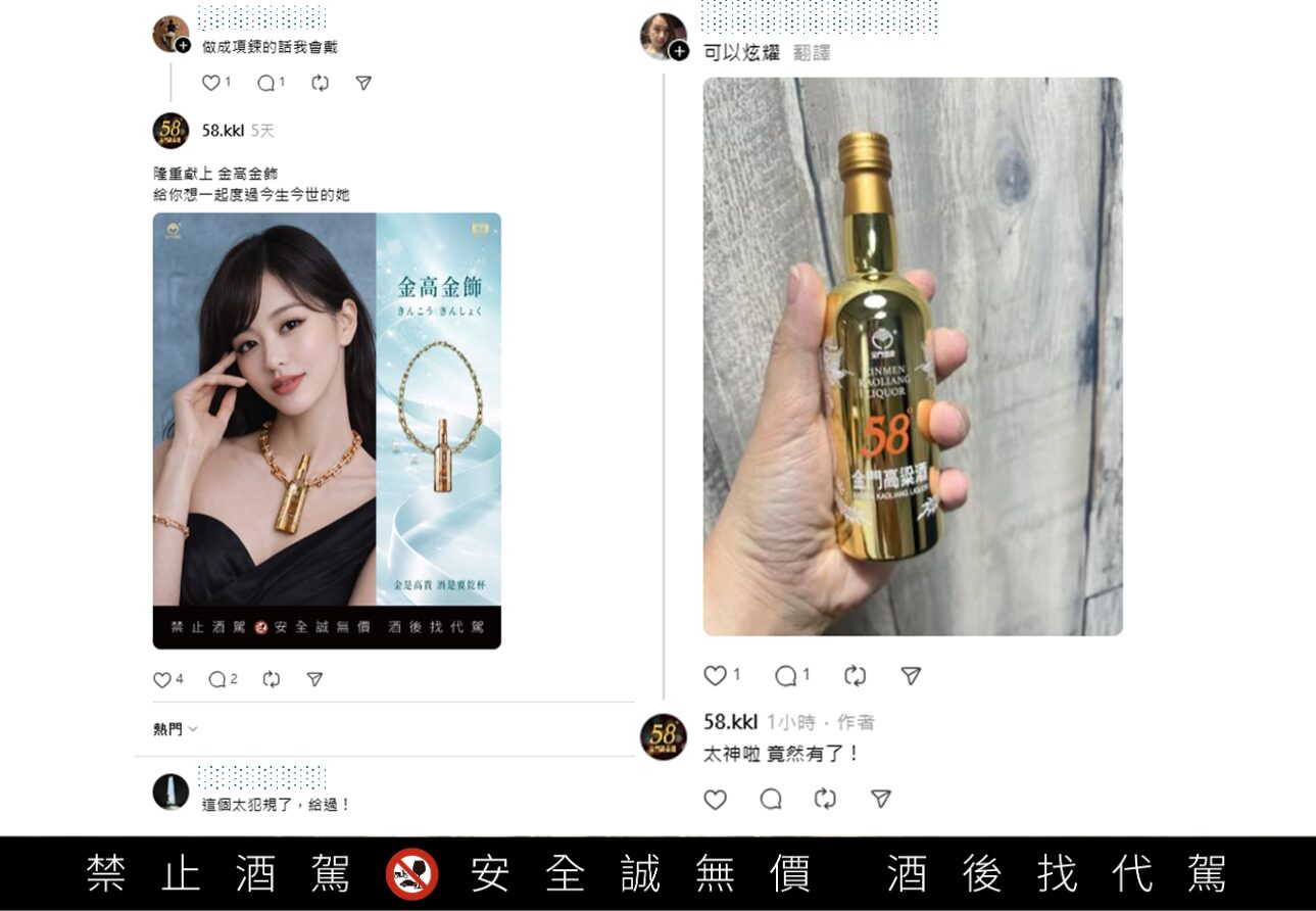 金高Air爆紅 脆友瘋玩「掛飾、娃包」小編加碼這功能網友給過