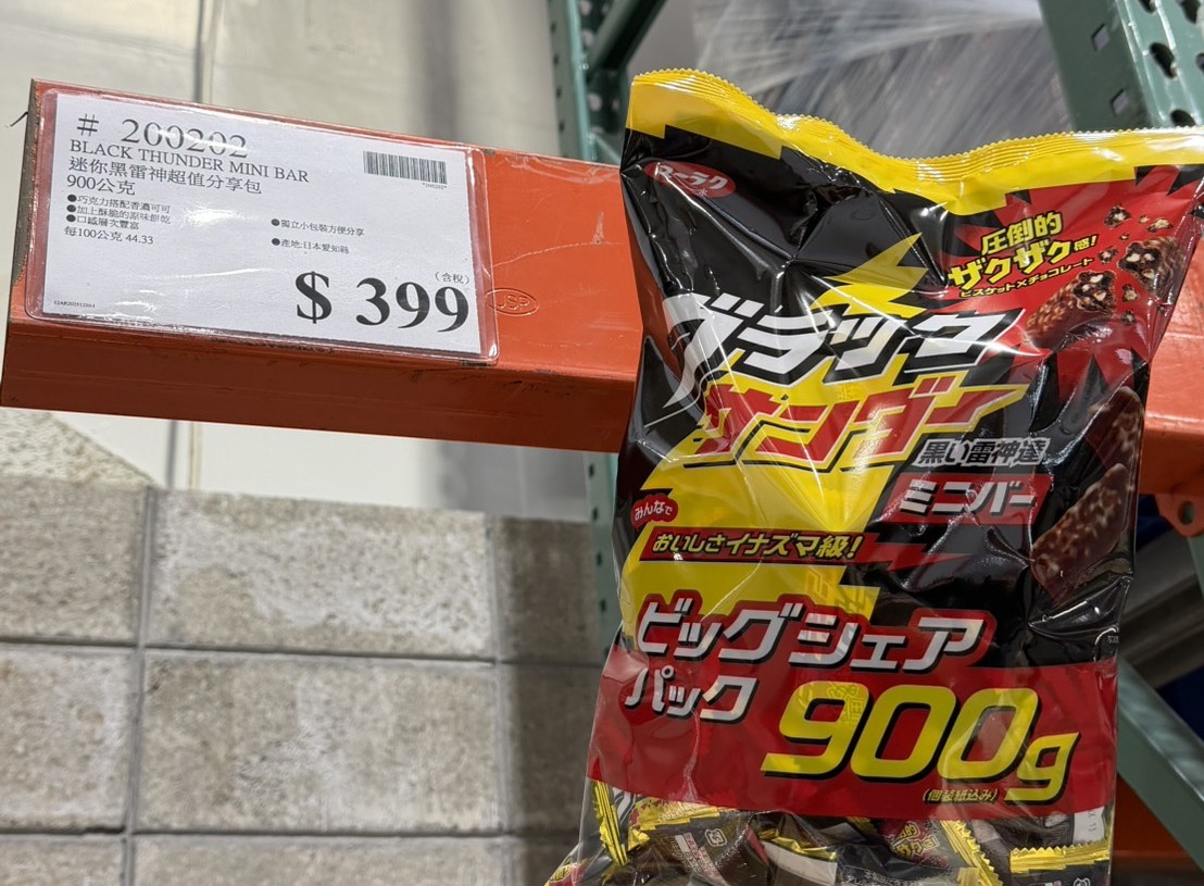 上班族年前必囤 好市多399元雷神大包裝曝光 上班族年前必囤 好市多399元雷神大包裝曝光