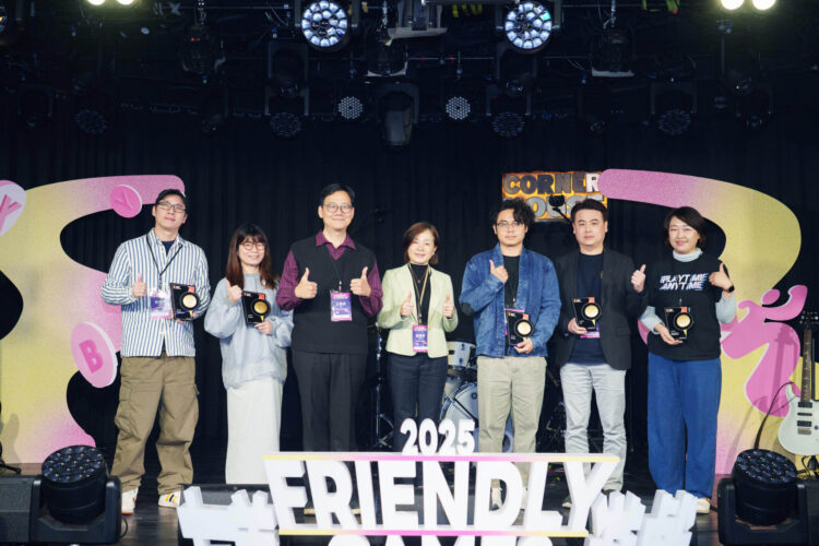 數位產業署攜手數位遊戲產業自律推動委員會 力推新世代玩家共築友善遊戲環境 數位產業署攜手數位遊戲產業自律推動委員會 力推新世代玩家共築友善遊戲環境