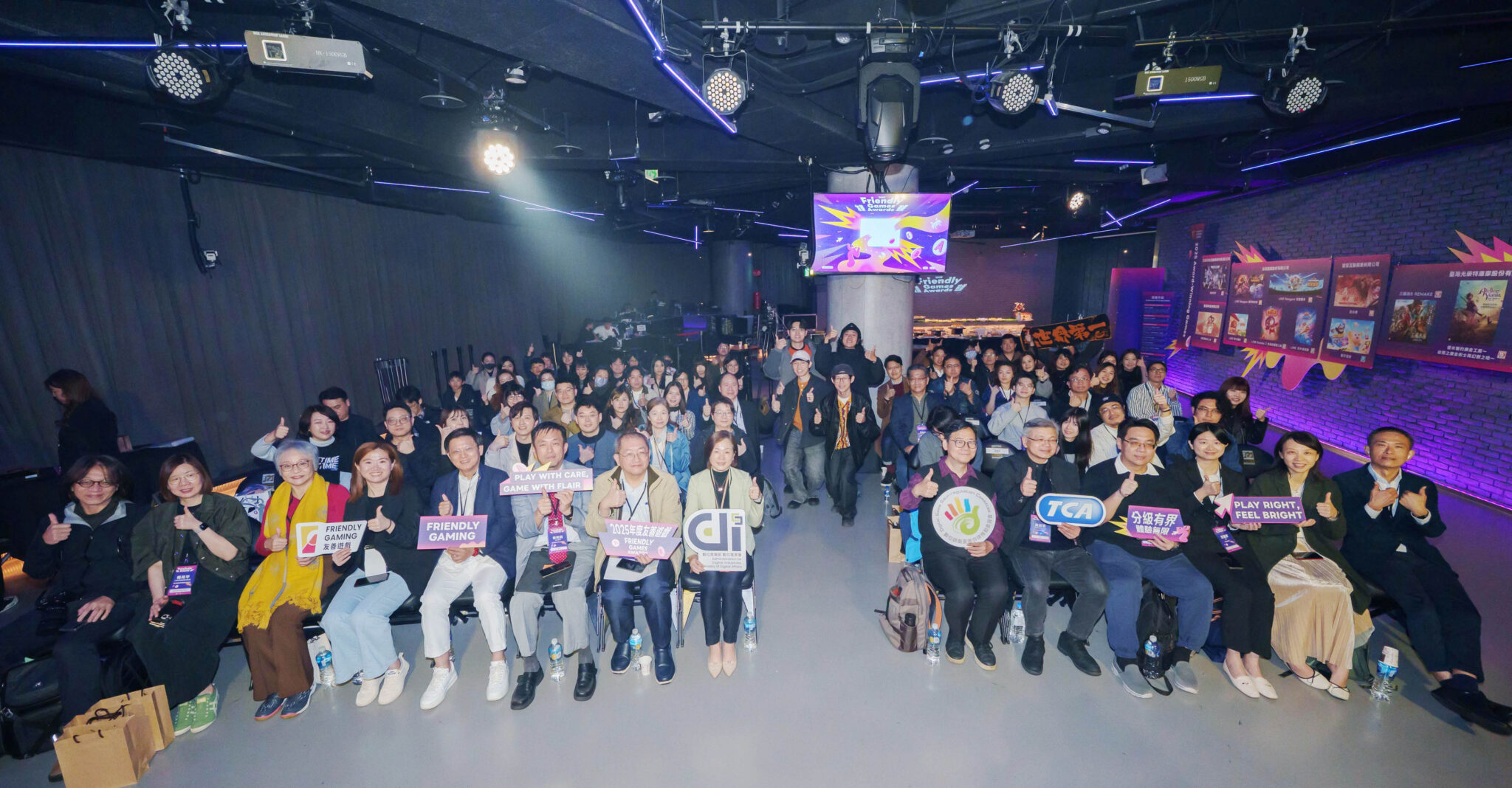 數位產業署攜手數位遊戲產業自律推動委員會 力推新世代玩家共築友善遊戲環境 數位產業署攜手數位遊戲產業自律推動委員會 力推新世代玩家共築友善遊戲環境