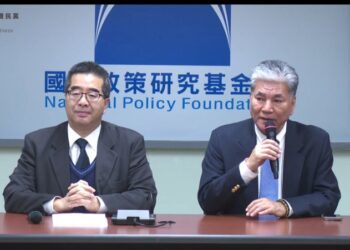 國共智庫論壇2/3北京登場 國民黨2/2率團赴陸：聚焦觀光、產業與永續