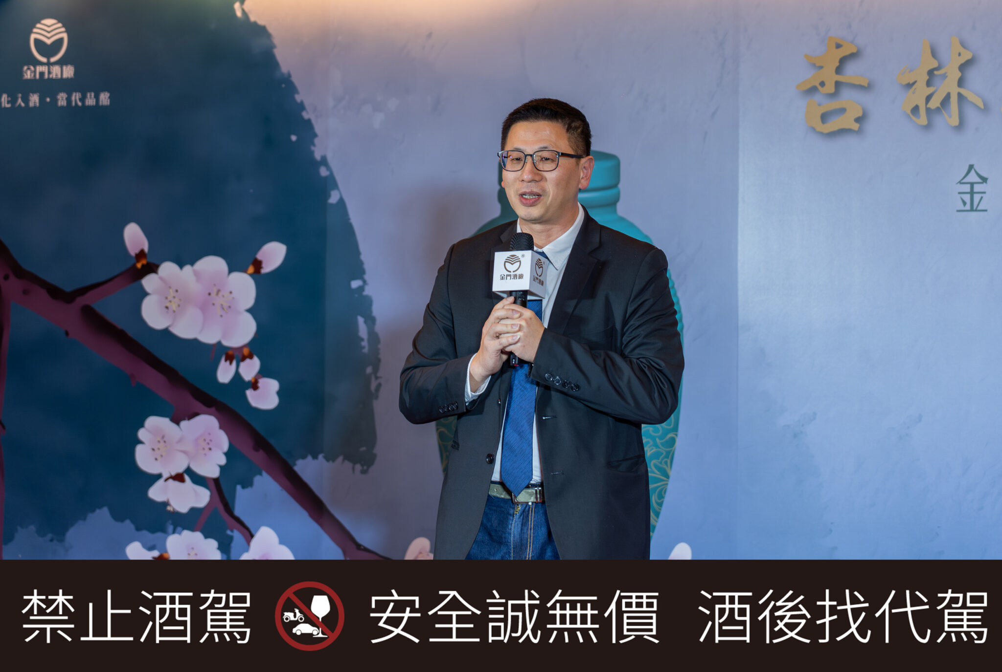 以仁心入酒 封存歲月醇香 金門酒廠發表醫界專屬典藏酒款《杏林酒窖》 以仁心入酒 封存歲月醇香 金門酒廠發表醫界專屬典藏酒款《杏林酒窖》