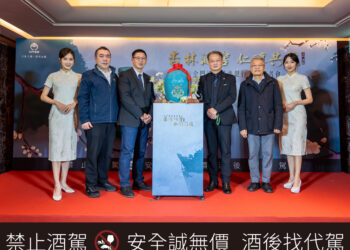 以仁心入酒 封存歲月醇香 金門酒廠發表醫界專屬典藏酒款《杏林酒窖》