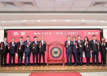 雅特力-KY掛牌上櫃 以高效能MCU核心技術布局全球智慧化應用新藍海