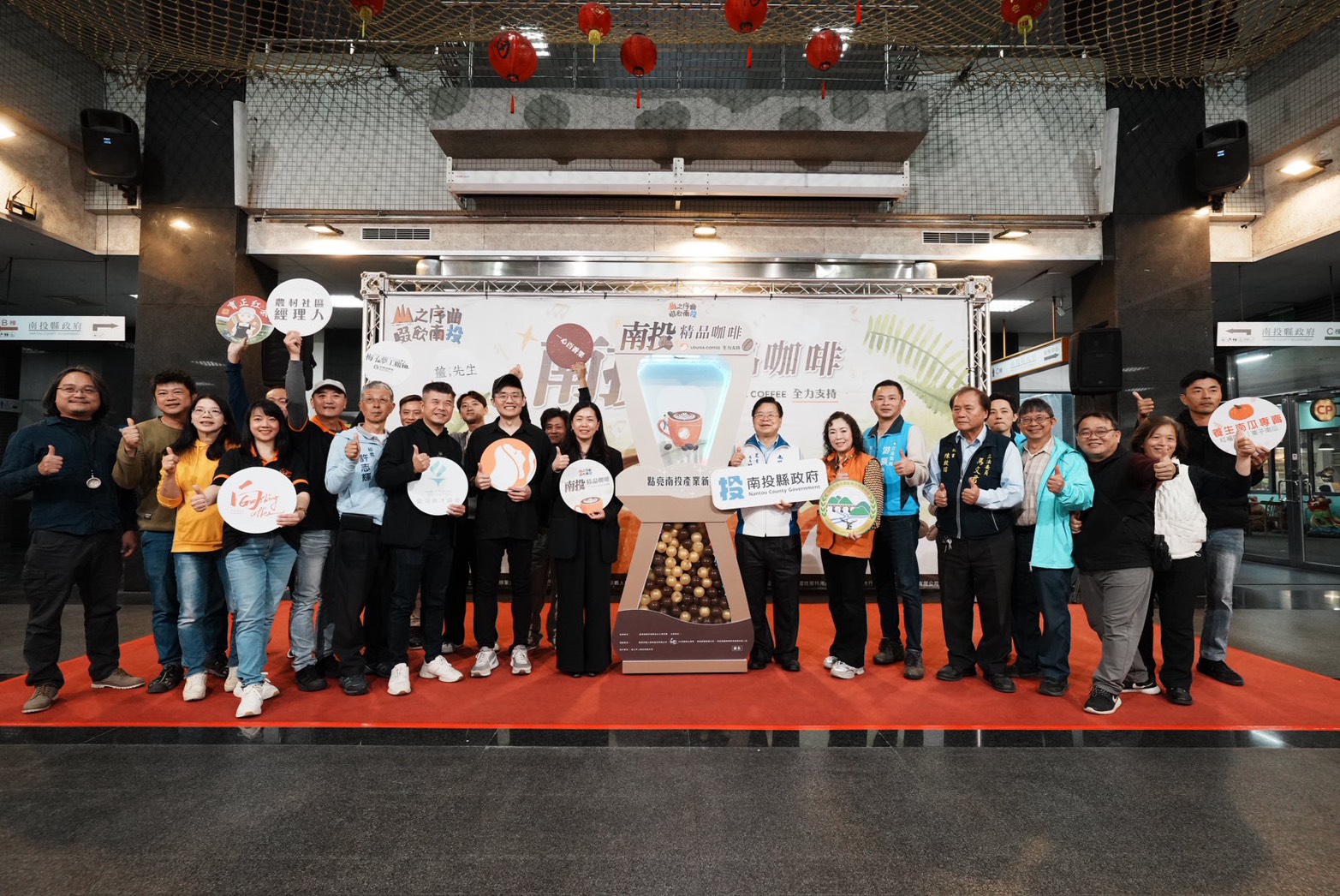 南投精品咖啡進軍全台連鎖通路 縣府攜手路易莎推出限定聯名新品