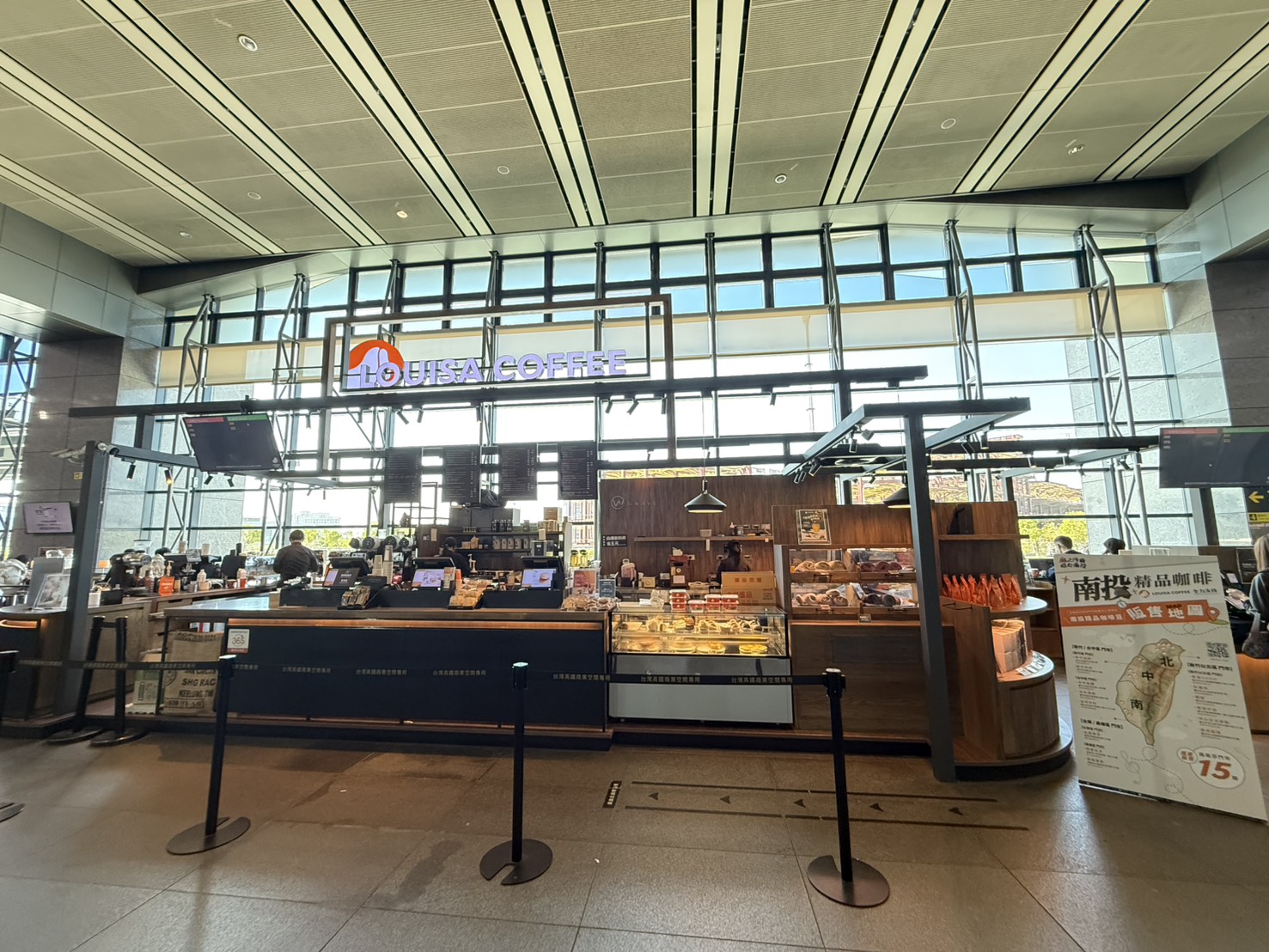 南投精品咖啡進軍全台連鎖通路 縣府攜手路易莎推出限定聯名新品