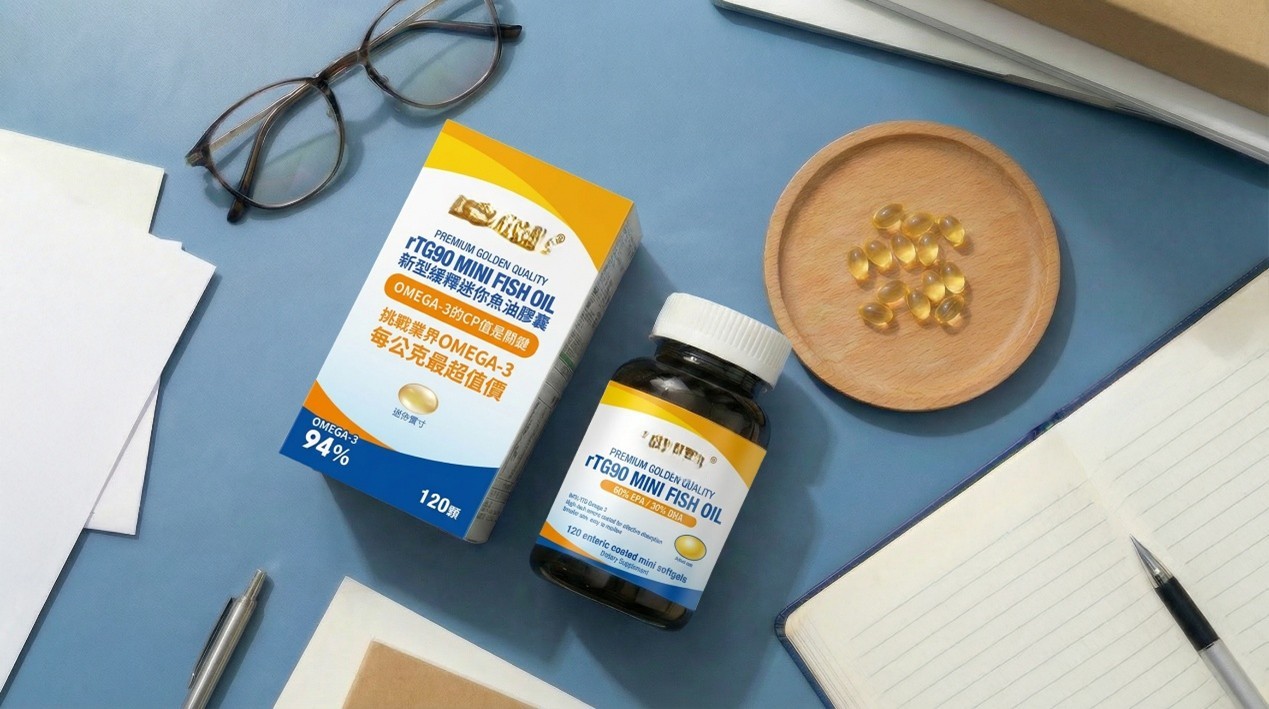 醫師解析魚油挑選重點 愛維他推出94%冰島魚油新選擇