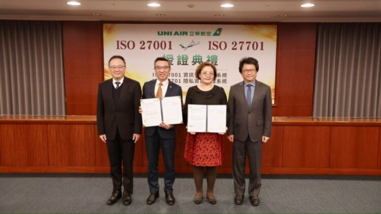 立榮航空通過資訊安全與隱私管理ISO國際標準雙重驗證 立榮航空通過資訊安全與隱私管理ISO國際標準雙重驗證