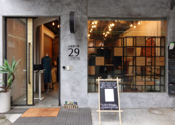 不飛日本也能批發 SUPER DELIVERY 實體商展空間進駐台北