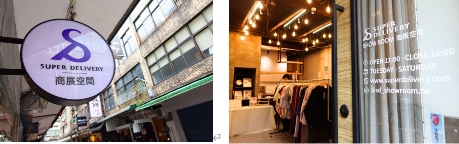 不飛日本也能批發 SUPER DELIVERY 實體商展空間進駐台北