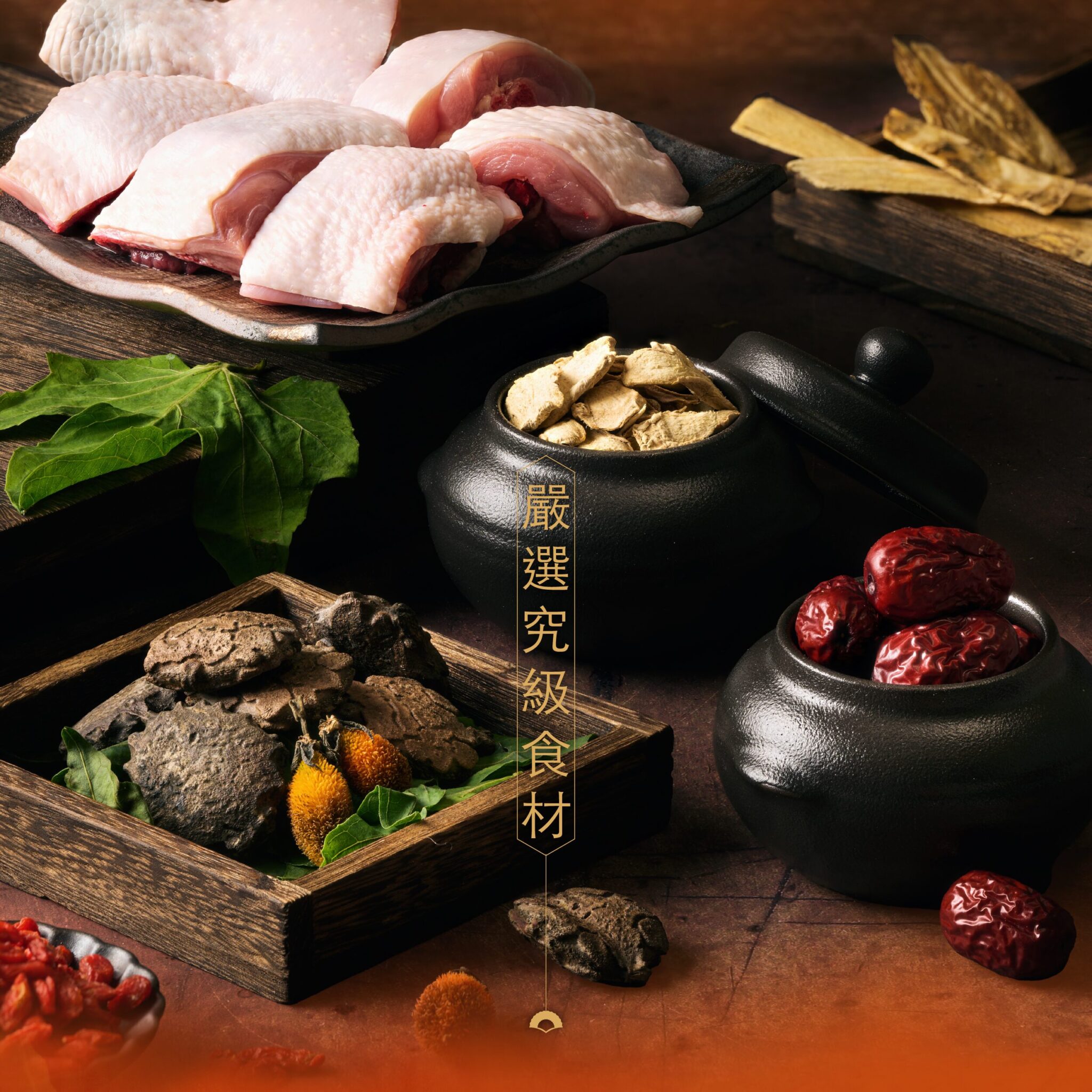 養生雞湯品牌「襄御品」公益行動 攜手企業溫潤滋養響應寒冬送暖品 養生雞湯品牌「襄御品」公益行動 攜手企業溫潤滋養響應寒冬送暖品