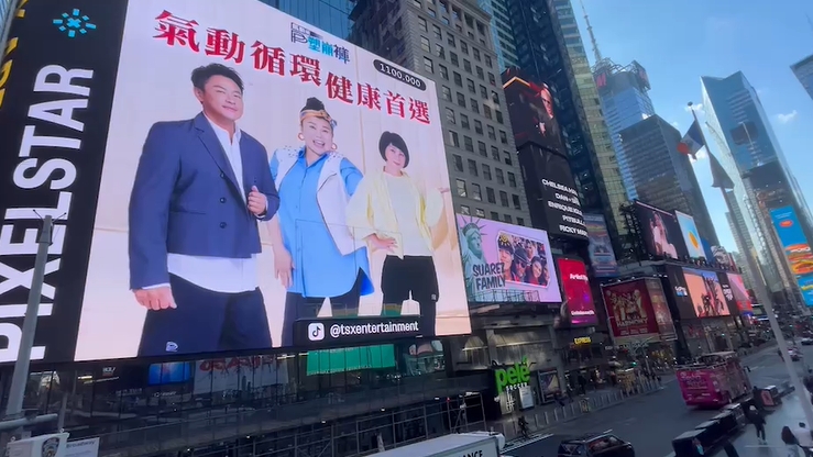 回購話題延燒 PP石墨烯塑崩褲掀女性穿搭圈熱潮