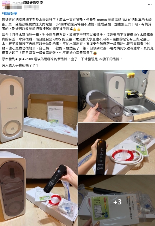 電商「神級家電」突爆紅!加碼送超狂3贈品 全網手刀下單:買到賺到 電商「神級家電」突爆紅!加碼送超狂3贈品 全網手刀下單:買到賺到