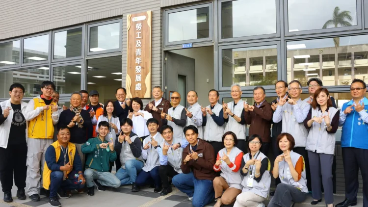 嘉市勞青處落腳原大同技術學院 今日揭牌成立 嘉市勞青處落腳原大同技術學院 今日揭牌成立