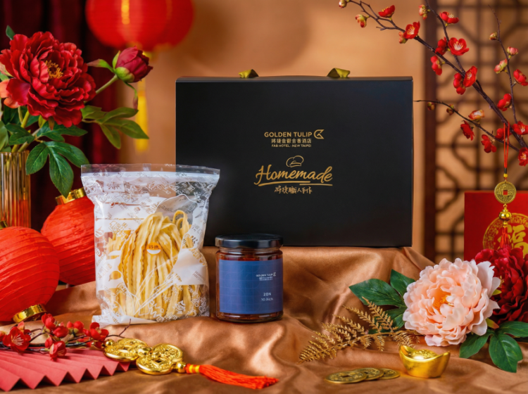 年節圍爐與送禮一次搞定！將捷金鬱金香酒店年菜、春節禮盒熱銷預購中