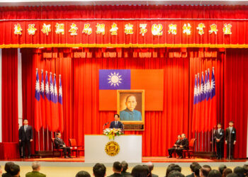 賴清德總統出席調查局調查班第62期結業典禮 勗勉新任調查官守護國家安全、肩負國安重任