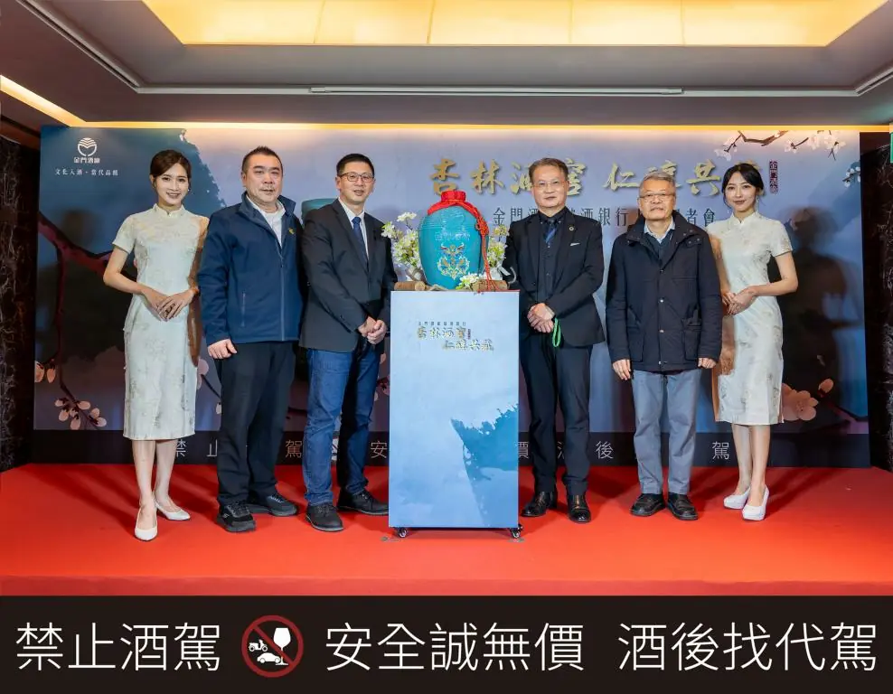 獨家／醫界專屬「液態黃金」！金酒《杏林酒窖》限量開藏！