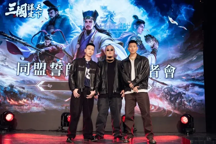 《三國：謀定天下》同盟誓師 頑童霸氣代言 將於1月22日台港澳新馬正式上市