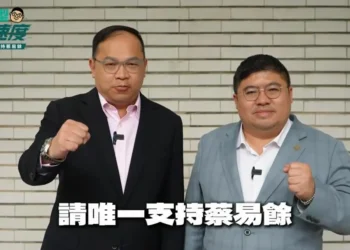 王義川站台背書 肯定蔡易餘深耕嘉義、執行力穩健