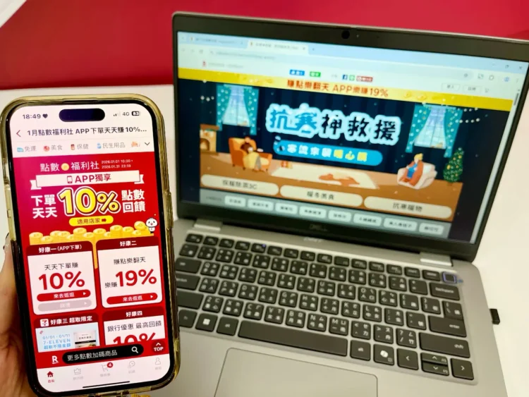 寒流來襲 暖冬商機升溫 樂天市場天天10%點數回饋 點數加乘應援抗寒採購 暖冬生活所需一次到位