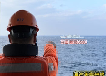 中國海警侵擾東沙海域 海巡署嚴正譴責並派艦強勢驅離
