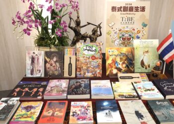 逛書展就像秒飛曼谷？2026台北國際書展泰國主題國展現最潮創作力