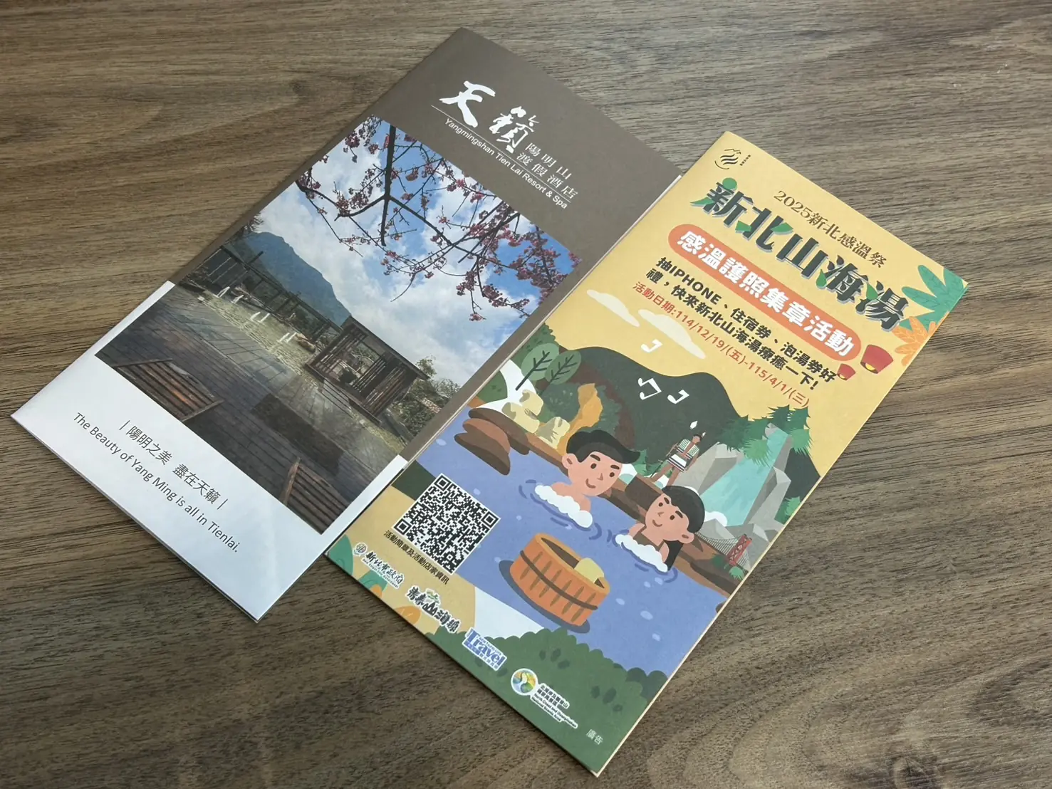 山海雙線療癒之旅（下）：金山萬里慢旅行，走進山海風景，吃盡在地風味