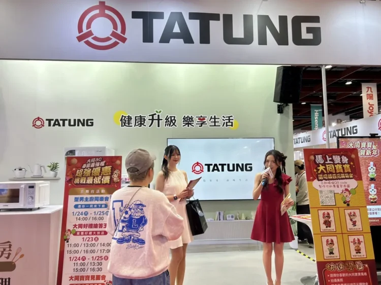 家電汰舊趁現在！大同電器展 39 折起 冰箱洗衣機萬元有找