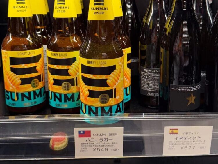 金色三麥日本售價低於臺灣引爆爭議 董事長道歉、集團發聲明回應「吃定臺灣人」質疑 金色三麥日本售價低於臺灣引爆爭議 董事長道歉、集團發聲明回應「吃定臺灣人」質疑