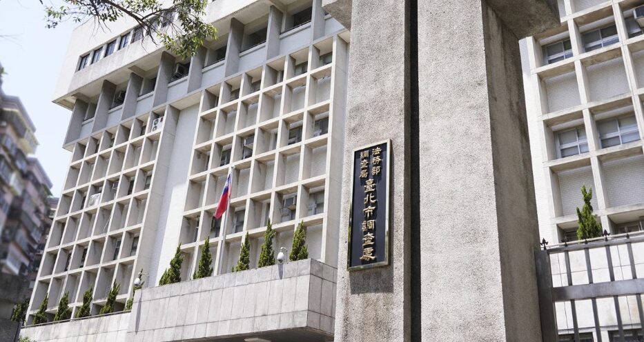 調查局公布115年簡任職務異動名單 連震宗升任副局長 33人同步調整強化全國布局