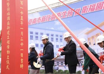 臺南新化舊果菜市場改建衛生所暨衛福園區動土 臺南市長黃偉哲強調打造全齡共融照護服務新據點