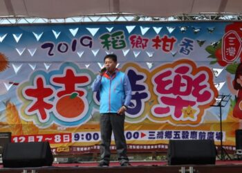 司法防逃機制漏洞浮現 苗栗三灣前鄉長溫志強涉貪 一審判499年沒境管棄保潛逃 司法防逃機制漏洞浮現 苗栗三灣前鄉長溫志強涉貪 一審判499年沒境管棄保潛逃