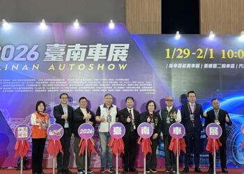 2026臺南車展盛大開幕 匯聚新車、重機與汽機車零配件 推動地方經濟繁榮