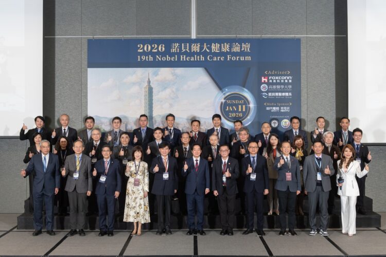2026諾貝爾大健康論壇 聚焦眼視光與美容抗衰老的智慧醫療新紀元 鴻海、高醫大指導 海內外頂尖專家齊聚台北 探討AI與智慧科技的臨床落地與法規趨勢