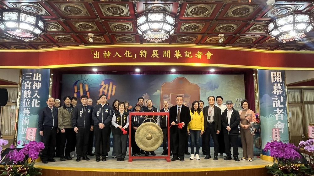 故宮攜手松山奉天宮推出「出神入化——三官數位藝術展」 以AI與VR呈現沉浸式數位奇幻巡遊