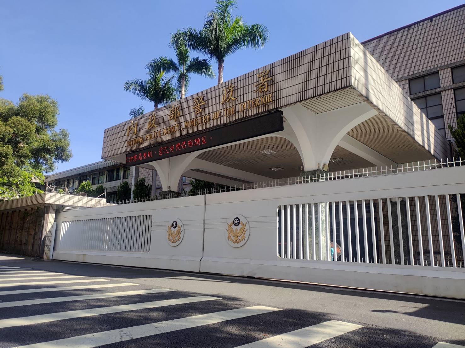 警政署強調測速照相執法以工程改善先行為原則 並落實地方權責與滾動檢討修正 警政署強調測速照相執法以工程改善先行為原則 並落實地方權責與滾動檢討修正