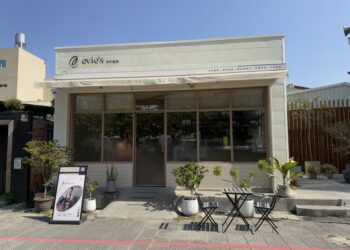 人氣必訪！Evie’s Café 伊米咖啡｜嘉義北門驛旁森林系咖啡館，專業烘豆、手沖咖啡一次滿足