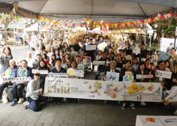 北區地方創生年度成果發表會登場 「北台X海島・一起Chill生活」 串聯城市與離島，展現地方生活共創樣貌