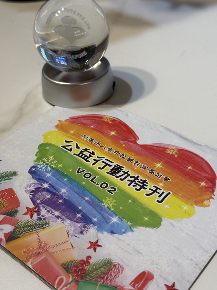 P.O.P. 攜手生命啟蒙基金會啟動春季公益行動 關懷花蓮重建社區