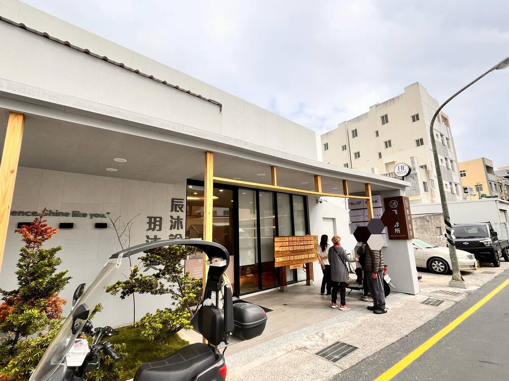 診所遭網路不實指控 澎湖地檢署發布聲明澄清未涉及虛報健保費用