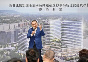 新北BOT複合型轉運站正式動工 新北市長侯友宜打造新莊北側知識產業園區交通、商業與休閒新地標