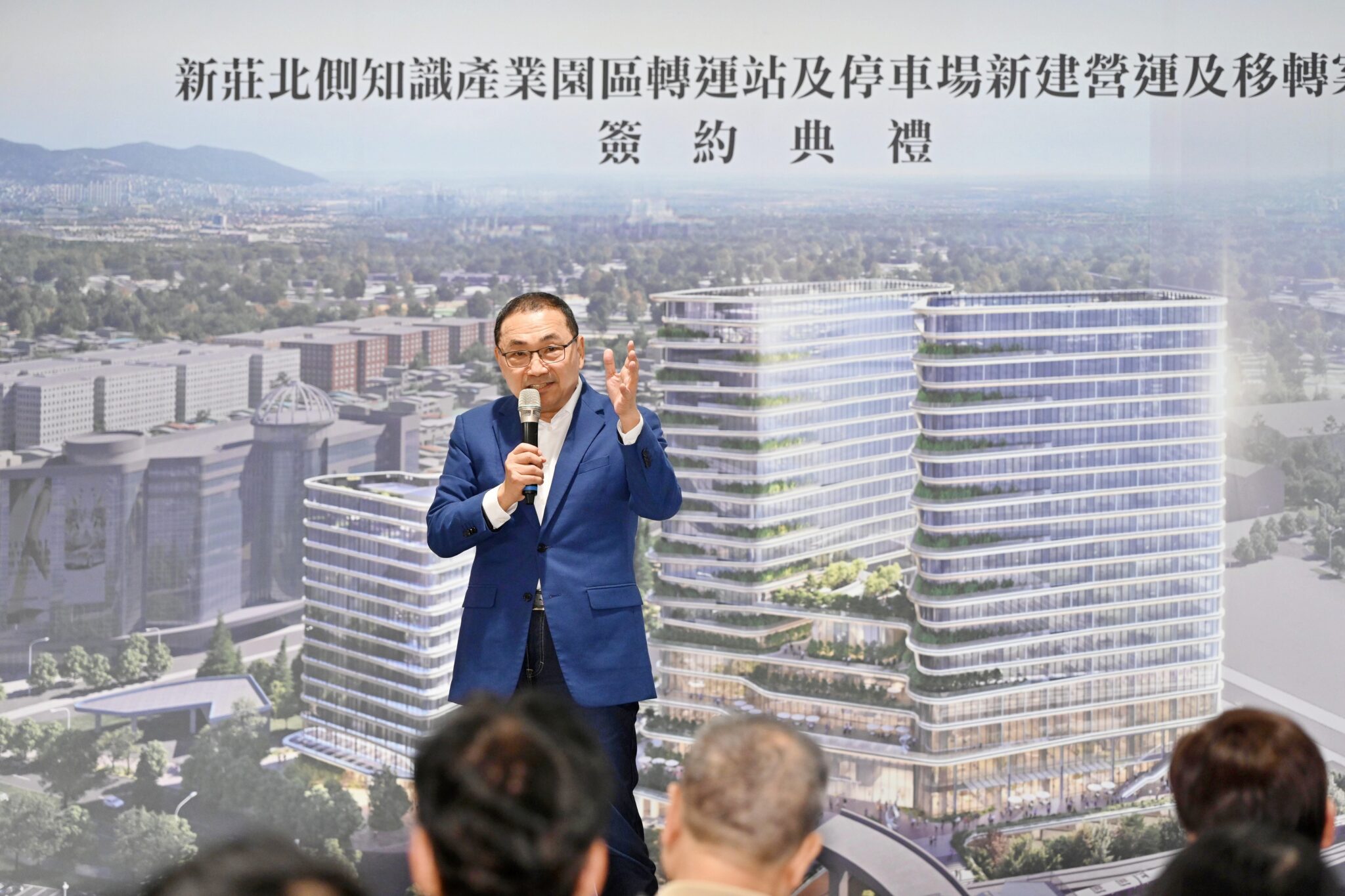 新北BOT複合型轉運站正式動工 新北市長侯友宜打造新莊北側知識產業園區交通、商業與休閒新地標 新北BOT複合型轉運站正式動工 新北市長侯友宜打造新莊北側知識產業園區交通、商業與休閒新地標