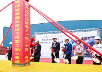 貫理工業平鎮智慧園區動土！桃園市長張善政強調以智慧製造推動產業轉型 因應國際關稅挑戰