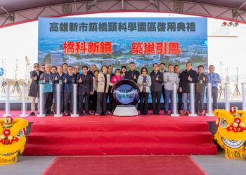 高雄橋頭科學園區提前啟用 內政部強調縮短3年工期、超前部署帶動南臺灣產業轉型