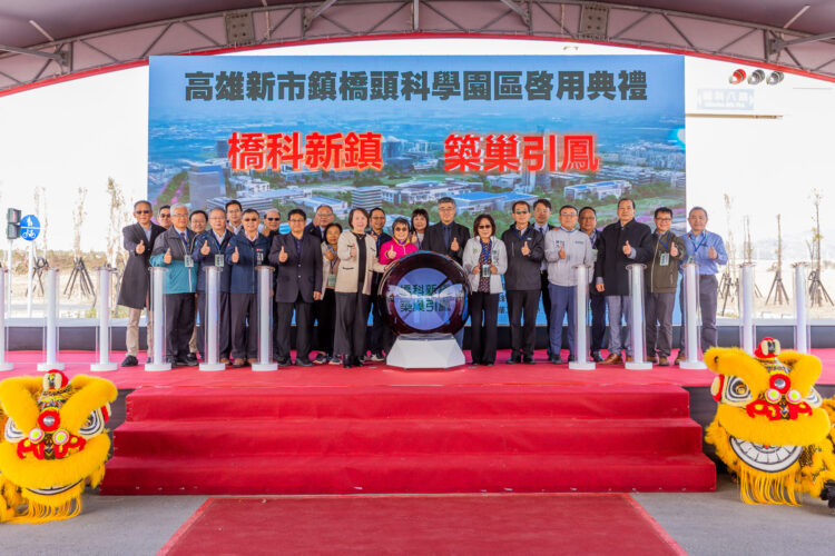 高雄橋頭科學園區提前啟用 內政部強調縮短3年工期、超前部署帶動南臺灣產業轉型