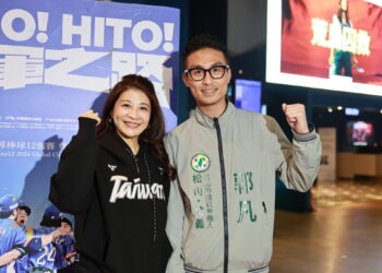 林楚茵領軍「台北隊」包場《冠軍之路》 力薦郭凡以國際視野翻轉松信